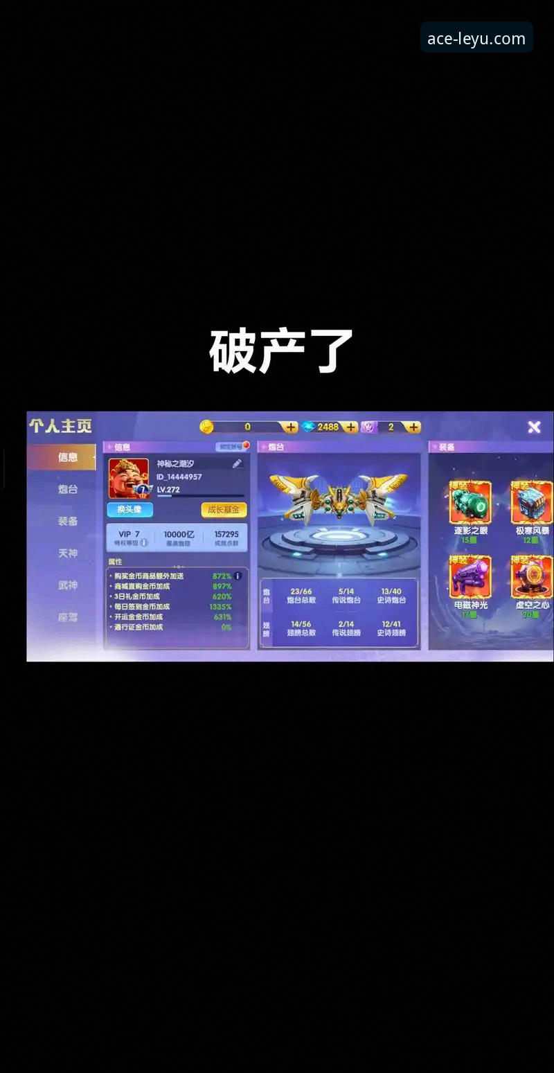 乐鱼体育正规吗？一位资深用户的深度体验与解答