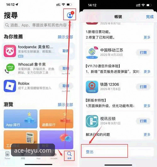 乐鱼体育手机客户端使用指南：从平台下载到功能详解的完整解析
