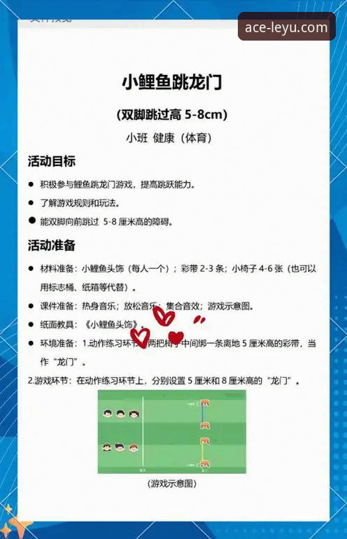 乐鱼体育平台功能详解:一位新手的真实使用心得与安全指南