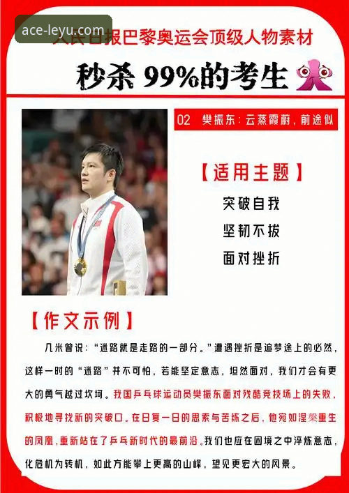 如何通过一场酣畅淋漓的胜利，理解顶级体育平台的观赛价值？