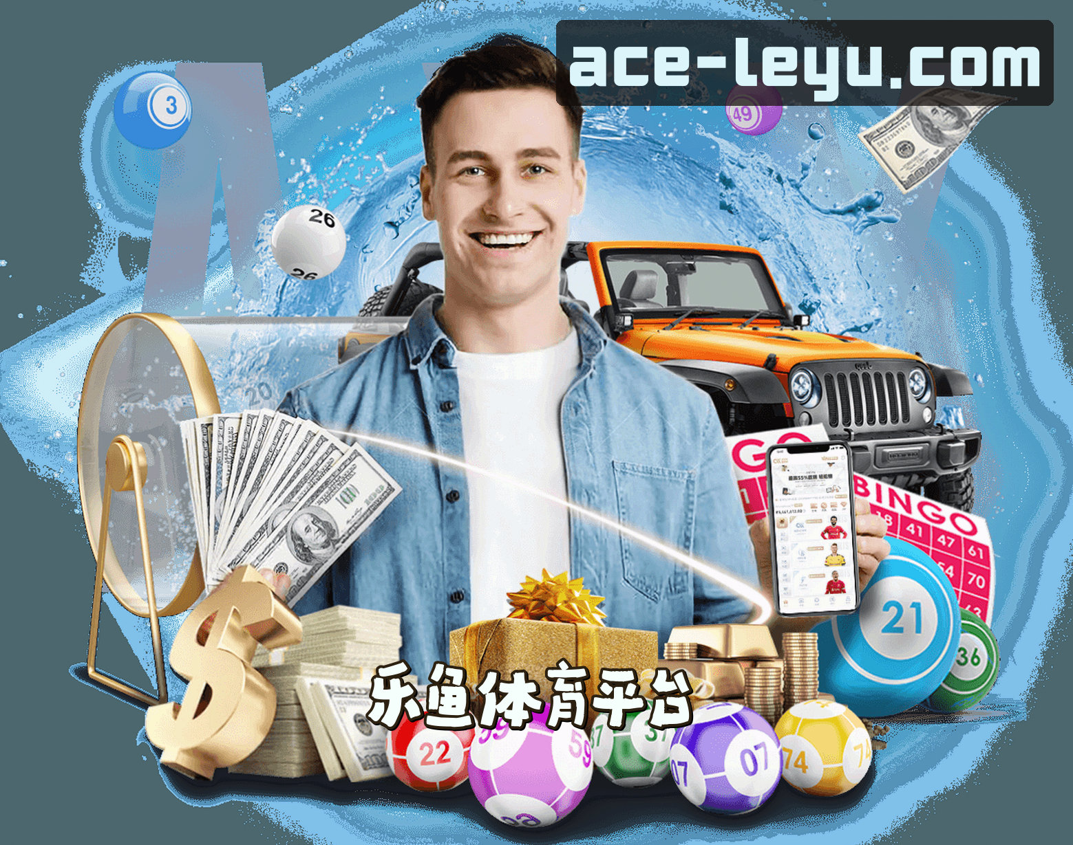 关于我们 - 乐鱼(LEYU)官方网站 - 值得信赖的娱乐首选平台